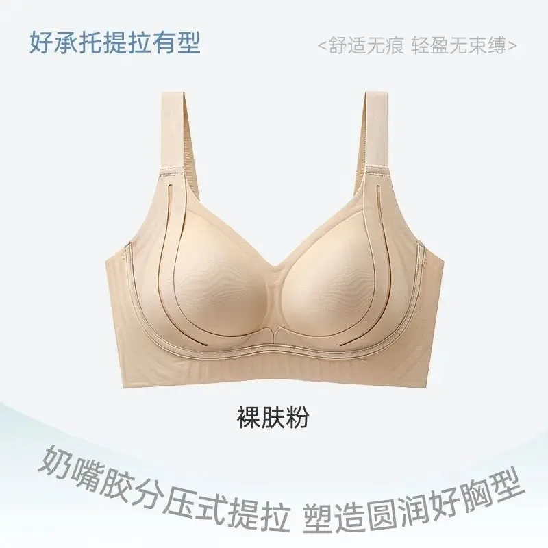 غير السلكية الحد الأدنى الصدرية كبيرة الصدر دعم كامل تأثير التخسيس المملكة المتحدة صالح الخريف الشتاء الراحة سلس M-3XL MOYISU مثير الصدرية ABC