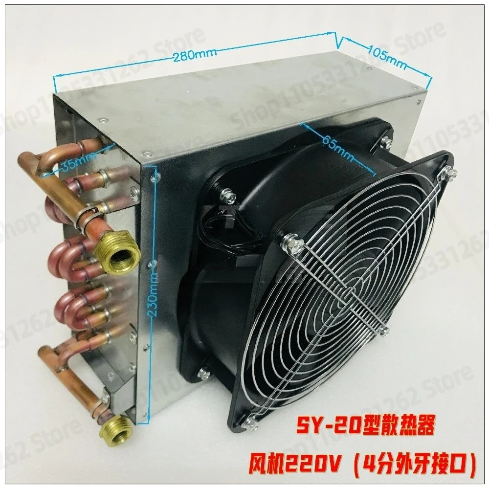 Engraving Machine Spindle Cooling Circulation System Motor Water-cooled Radiator Chiller 220V 380V Air-cooled Cooling Condenser