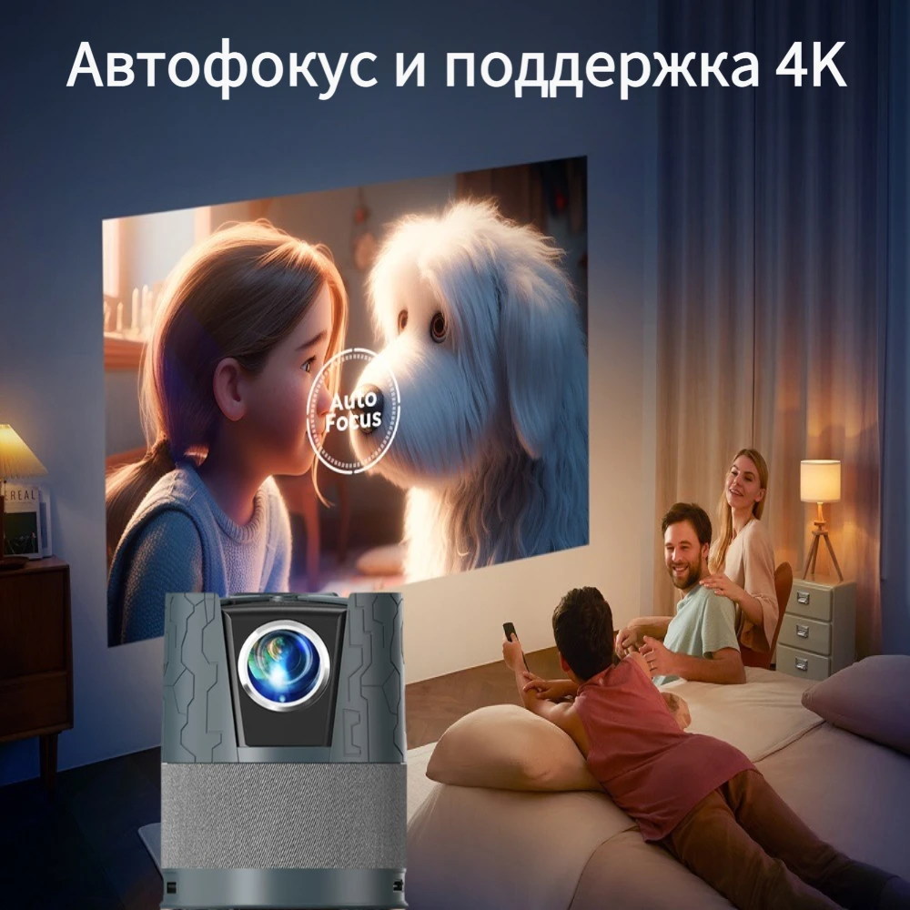 

New Mini Portable Projector Android Wifi 4k 450ANSI LED Full HD 1080P Projectors Auto Focus Keystone Correction Home Theater