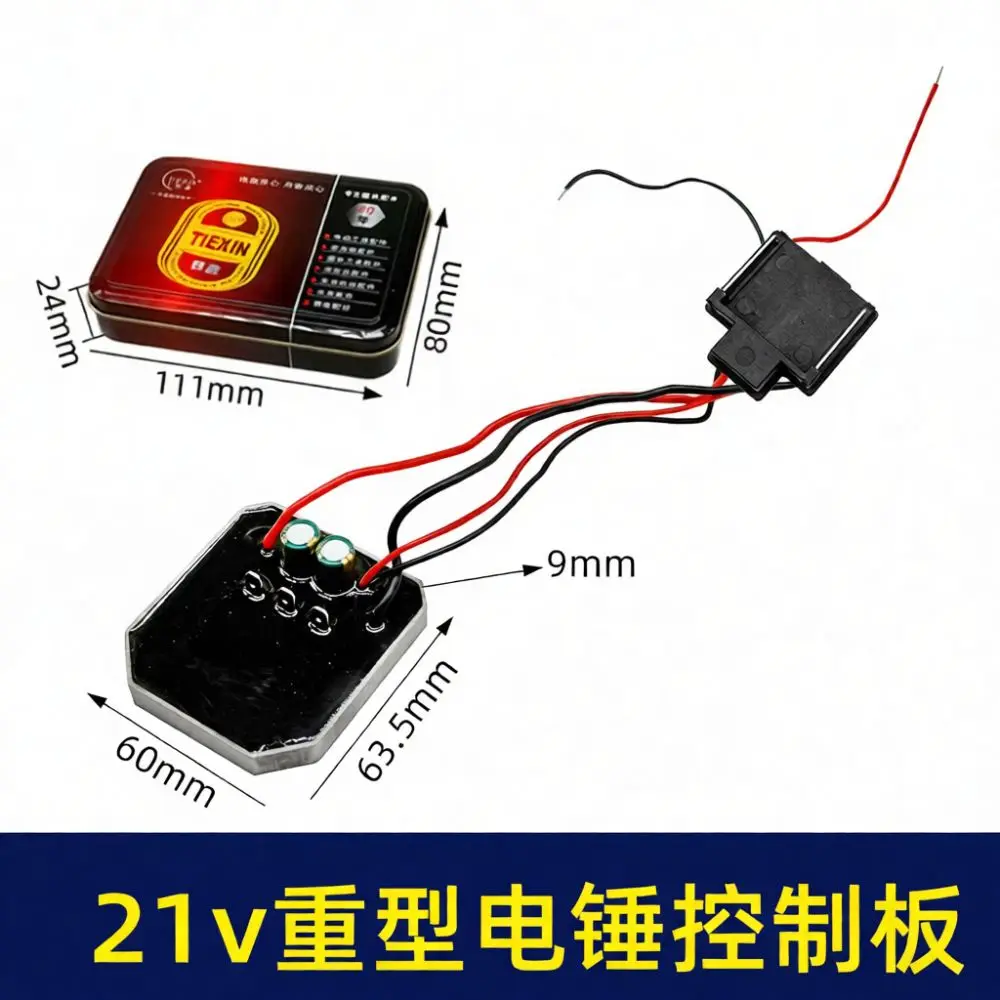 Brushless Motor Controller Module For Tiexin Power Chainsaw Replacement Parts Fits 6 12 16 Inch Cordless Gardening Equipment