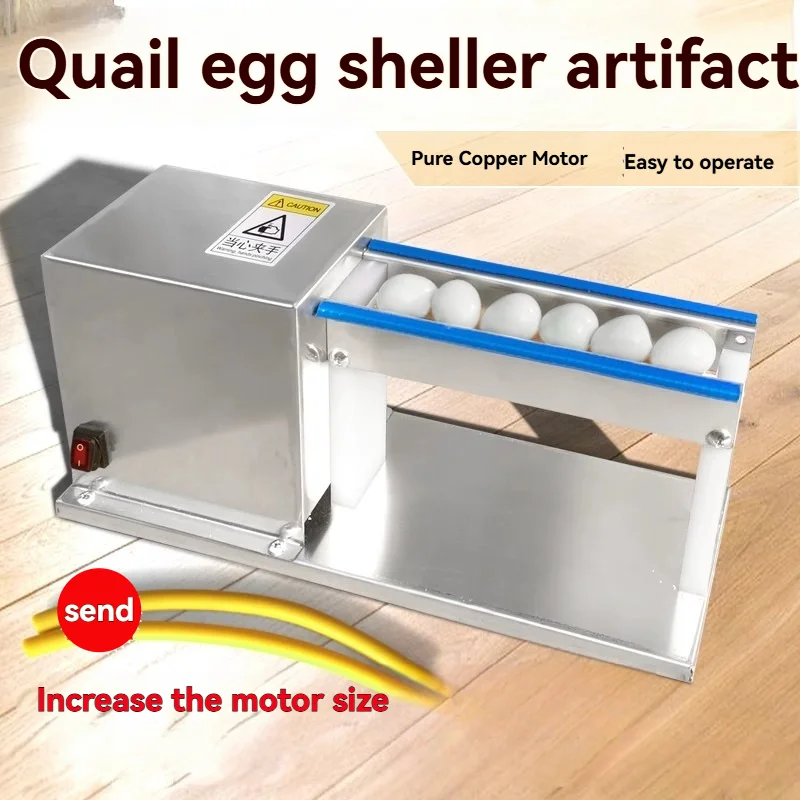 110/220 V kommerzielle halbautomatische Eierschälmaschine 150 U/min elektrische Wachtelei-Schälmaschine