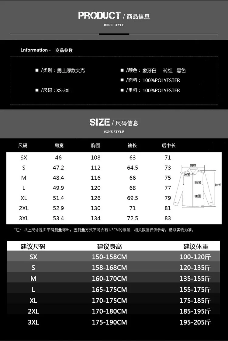High-End Men's Winter Hooded down Jacket Windproof Warm Thick White Duck down Outdoor Top for Cold Weather