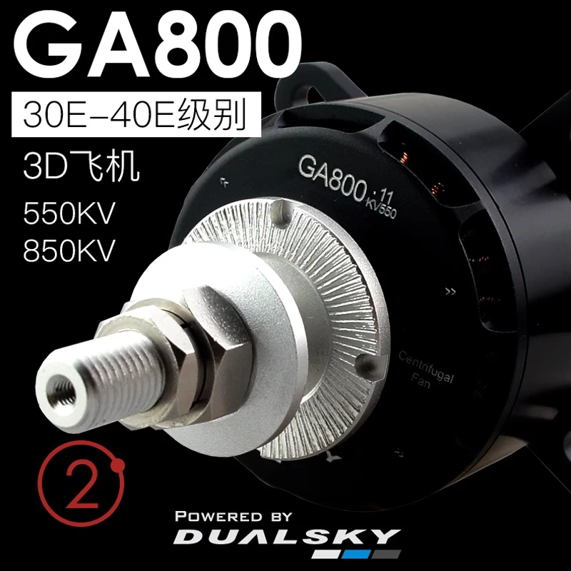 

DUALSKY GA800 V2 High-power Brushless Motor For Class 30E-40E RC Fix Wing Airplane