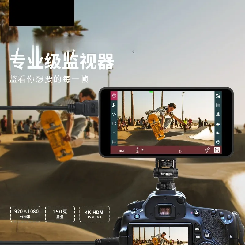 Full high definition camera recording monitor 1080P 30FPS