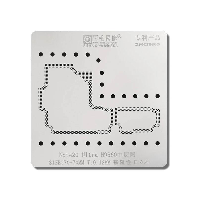 AMAOE For Samsung Note 20 Ultra N9860 N981U N981N N9810 SM-N981U SM-N981N SM-N9810 Middle Layer Reballing Stencil Template Chip