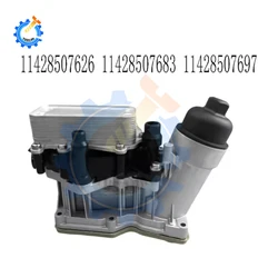 11428507697 High Quality New Upgraded Aluminum Oil Cooler Assembly For BMW X1 X2 F20 F30 F32 F22 F07 F10 F06 F12 F01 F07 F06 F25