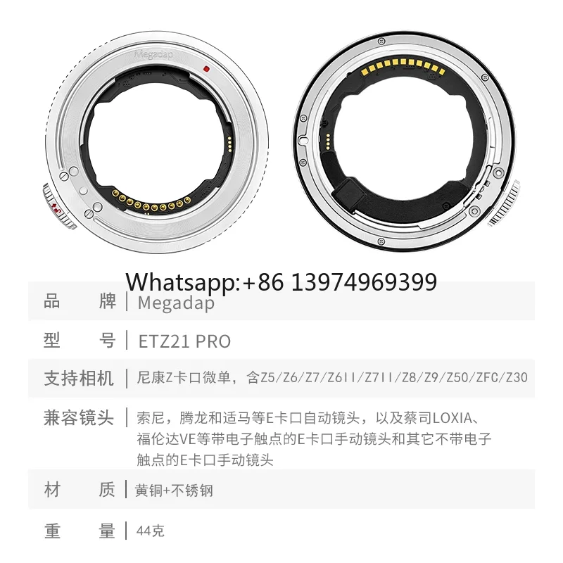 GABALE Megadap ETZ21 PRO+ Suitable for so Ny Sigma FE Lens Mount to Ni Kon ZF/Z8/Z6III/Z7/Z9/ZFC Camera Autofocus Adapter Ring