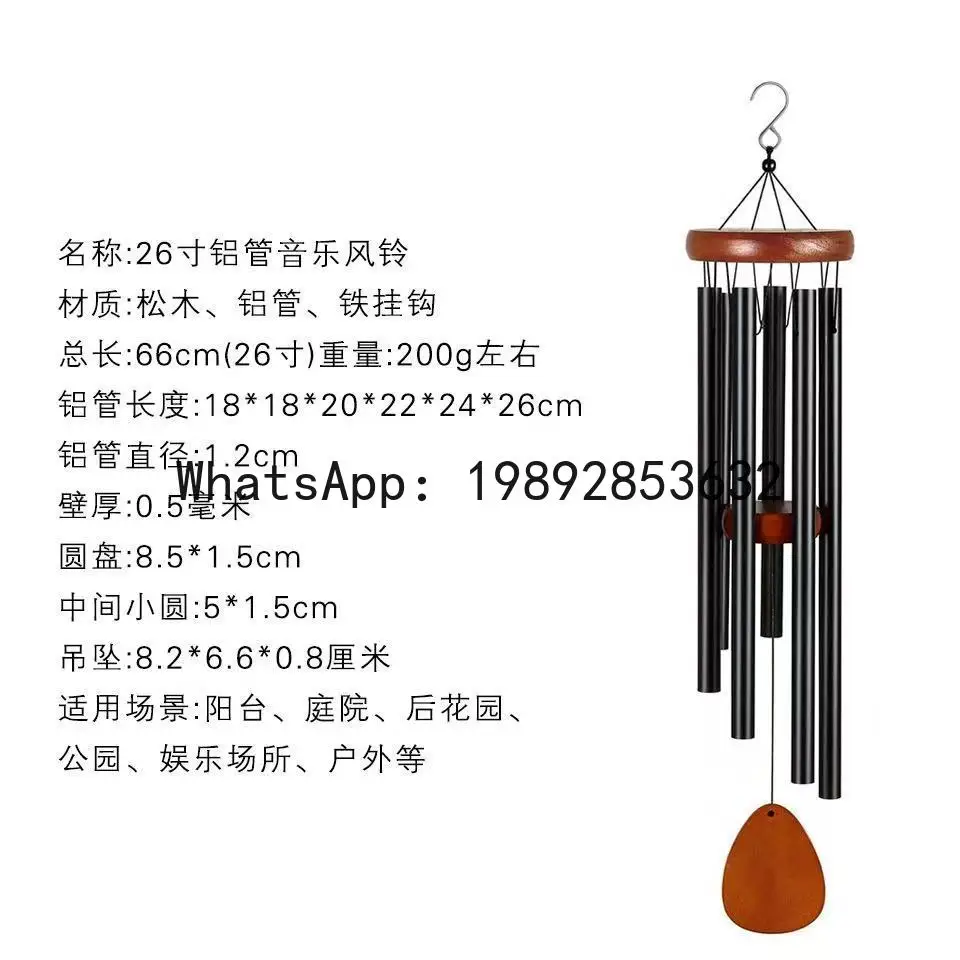 

PYJ new outdoor waterproof aluminum tube wind chimes, advanced music wind chimes, gifts, commemorative wind chimes