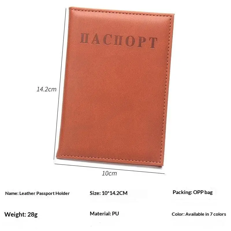 Waterproof PU Leather Passport Wallet Multi Slot Document Holder For International Travel Business Trip Accessory