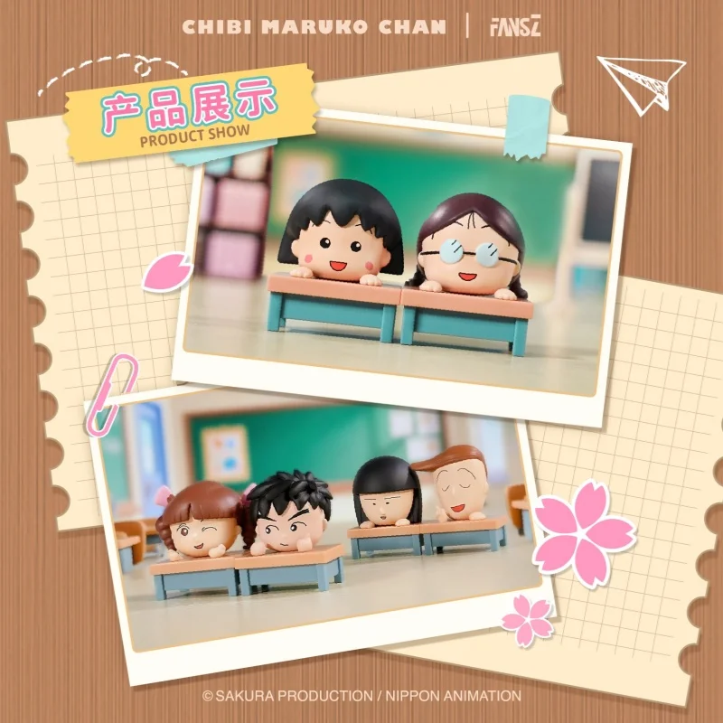 Chibi Maruko Chan Mini Soft Cute Beans Moe Particle Series Blind Bag Desktop Anime Action Figures Model Ornament Toy Gift