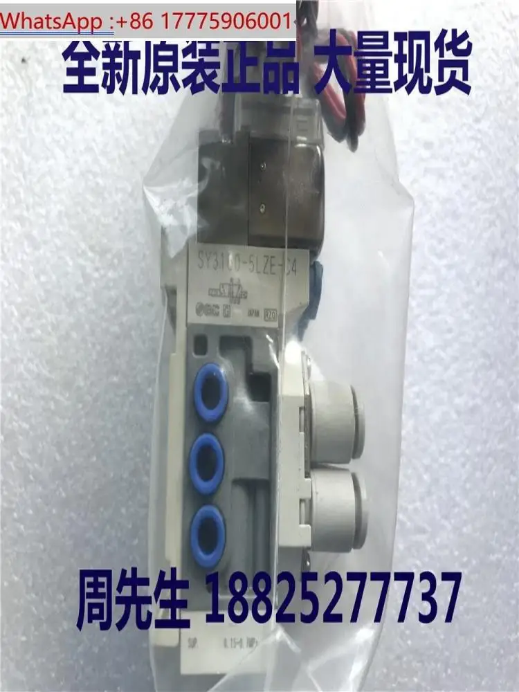 Smc Original Genuin… - image