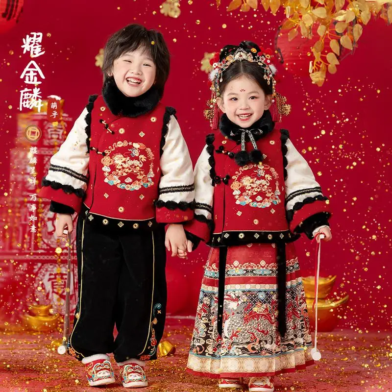 Hanfu para niñas y niños Ropa Hanfu de Año Nuevo Chino para niñas y niños