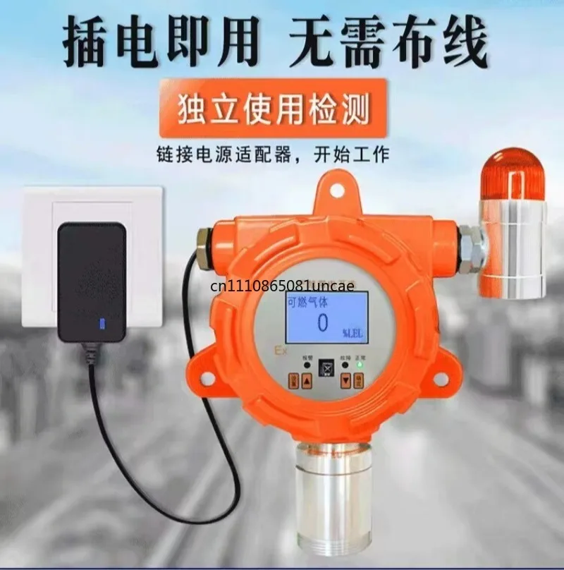 Independent Industrial Gas Detector O2 H2 NH3 CO H2S Benzene Concentration Monitoring Alarm Equipment