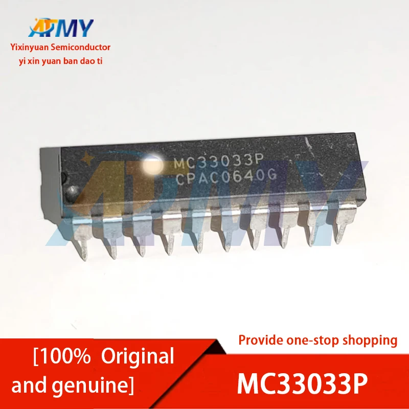

5piece MC33033P Brushless DC motor controller