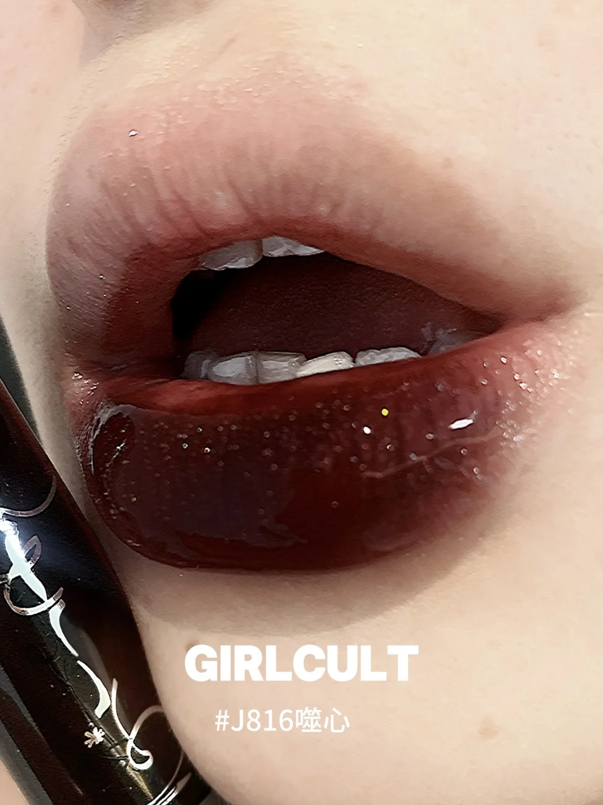 Girlcult Hmong Witch Glitter Lipgloss Matte Shimmer Gothic Dark Chameleon Long-lasting Sparkling Blue Smoky Lipstick