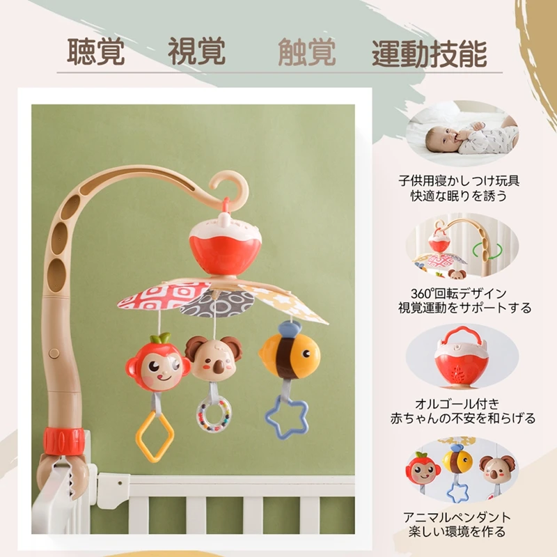 Baby Crib Mobile Rattle Toy For 0-12 Months Infant Rotating Musical 360 Degree Rotating Bed Bell Educational For Newborn Gift