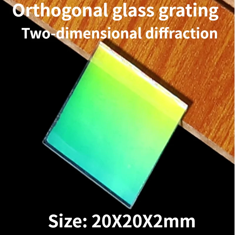 

1PC 20X20X2mm Orthogonal Glass Grating Two-Dimensional Diffraction Holographic Glass in-Situ Diffraction Grating