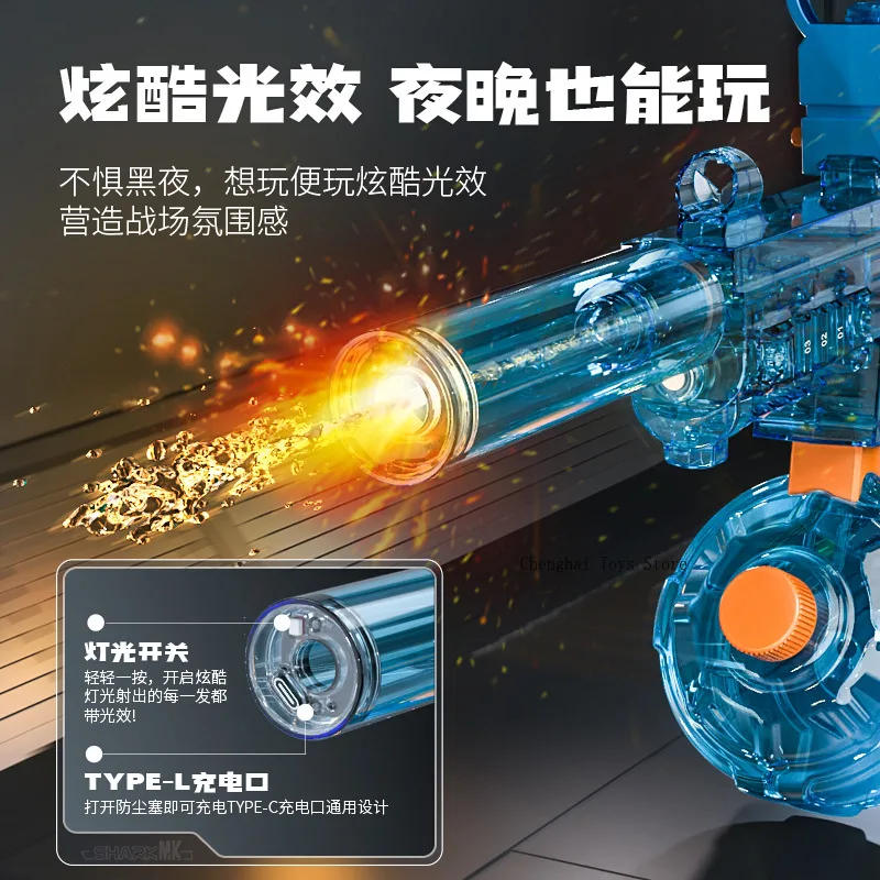 New UMP45 electric continuous firing large capacity water gun summer beach outdoor interactive toy party