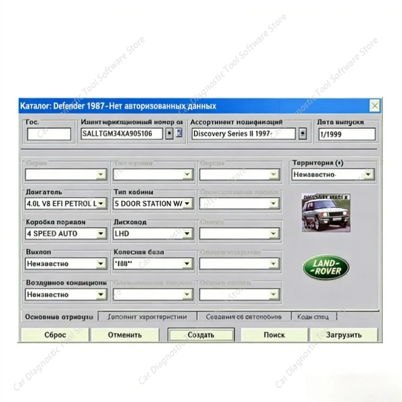 2026 hot sell  FOR Land Rover EPC 12.2014 Microcat | Range Rover/Land Rover Parts Catalog (12/2014)