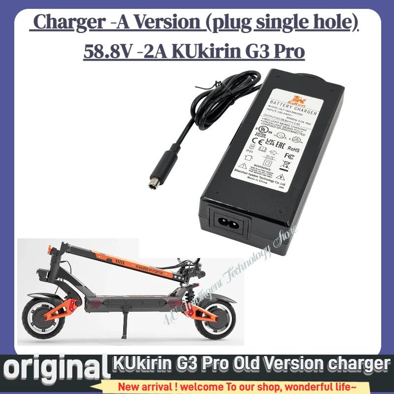 

Оригинальное литиевое зарядное устройство 58,8 В, 2 А для старой модели Kugoo Kukirin G3 Pro с одним отверстием - источник питания для аккумулятора электрического скутера