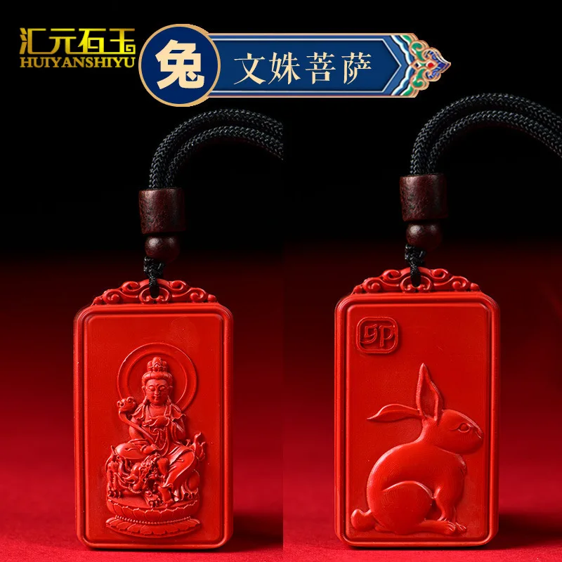 

Natural Pendant Zodiac Guardian Emperor Sandstone Double-Sided Couple Pendant Amulet