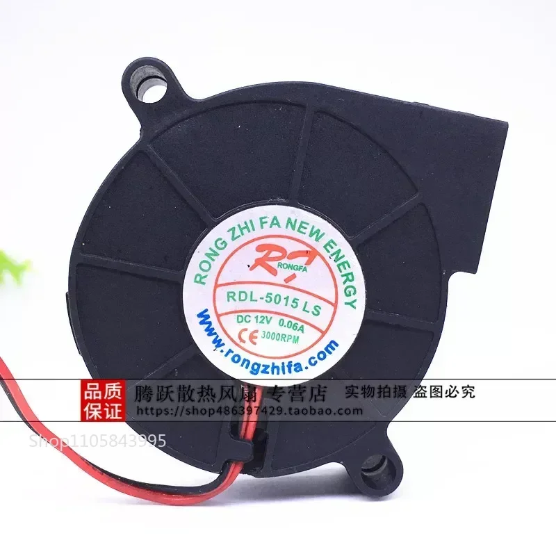 for RDL-5015LS Original 5cm Turbo Fan DC12V 0.06A Dedicated for Humidifier Charger Replacement Blower