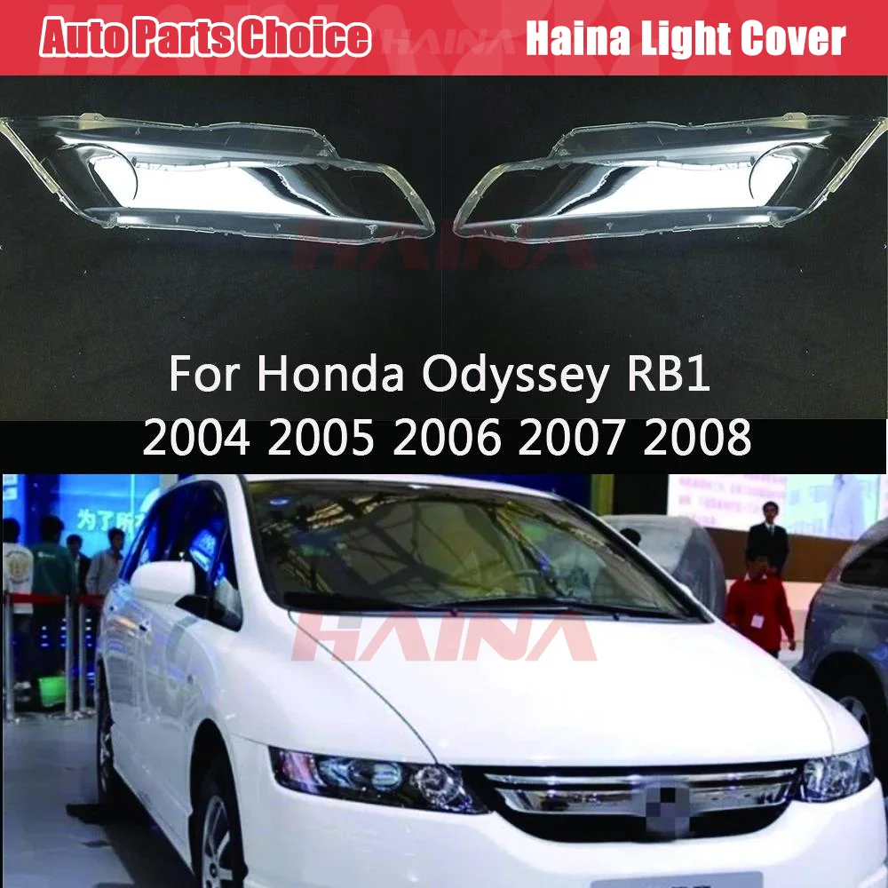 

Автомобильный абажур для передней фары Honda Odyssey RB1 2004 2005 2006 2007, стеклянный корпус для передней фары, крышки для крышки объектива