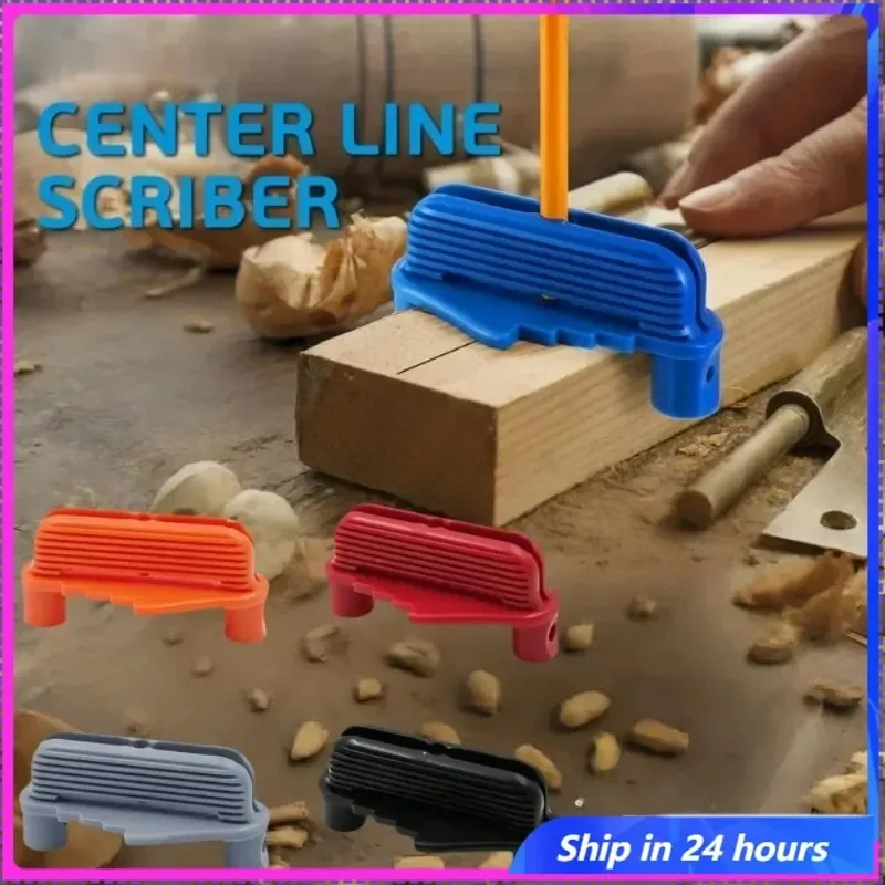 센터 라인 게이지 파인더 센터 스크라이버 목공 도구 마킹 센터라인 게이지 목재 마킹 마커 로케이터 스크라이브