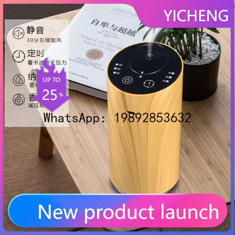 

ZZ new wood grain aromatherapy machine lasting office car diffuser bathroom deodorant fog volume automatic