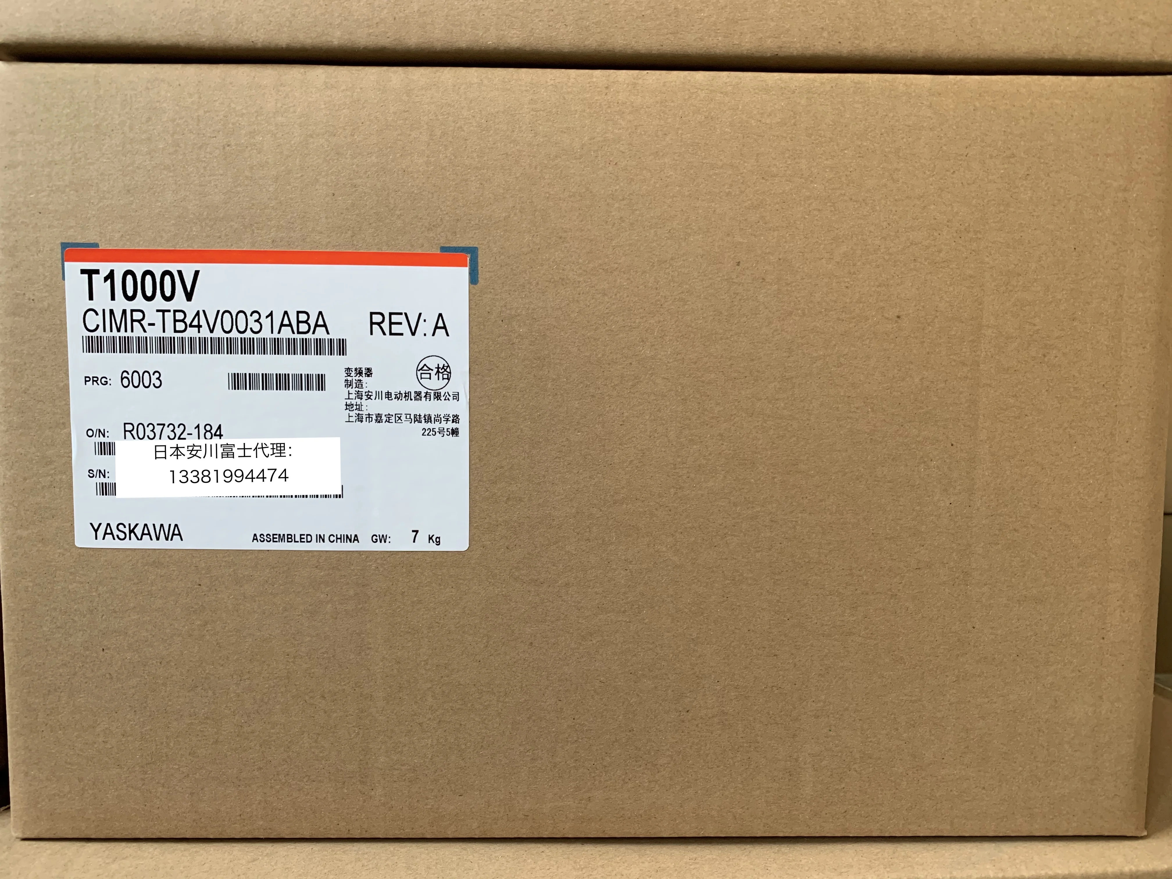 New Original Yaskawa Frequency Converter For Textile T1000 Series CIMR-TB4V0031ABA 11kw