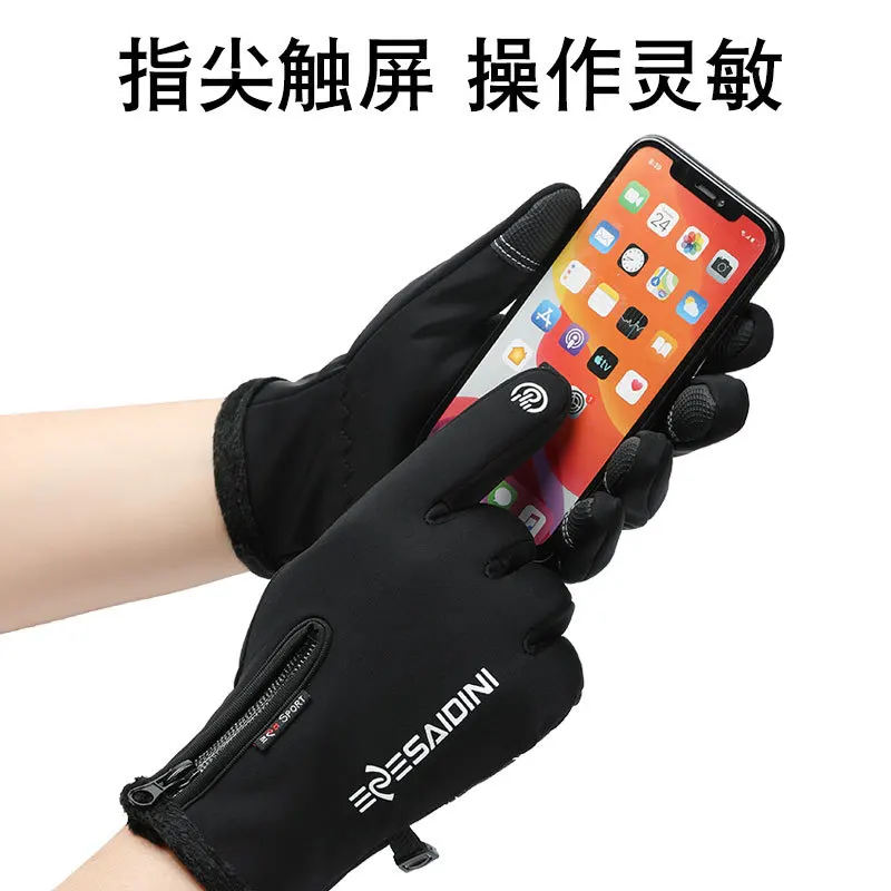 Thermal Sports Gloves Men's Non-Slip Touch Screen Gloves Fleece-lined Thick Windproof Waterproof Cycling Gloves Factory Wholesal