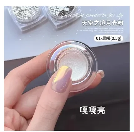 Pearl Pink Moonlight Mirror Nails Powder Metallic Silver Laser Dust Glitter Aurora Shiny Pearl Nail Tip Manicure Decoration