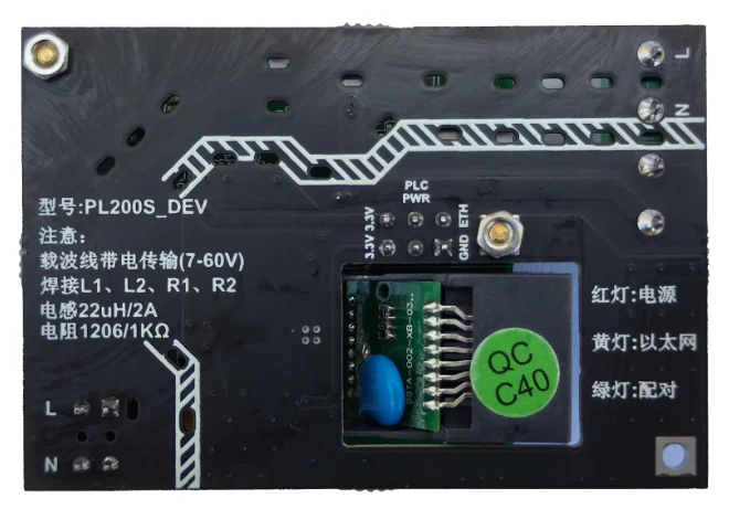For 100PCS Power line carrier 200Mbps Ethernet communication for video transmission BCM60321 underwater robot