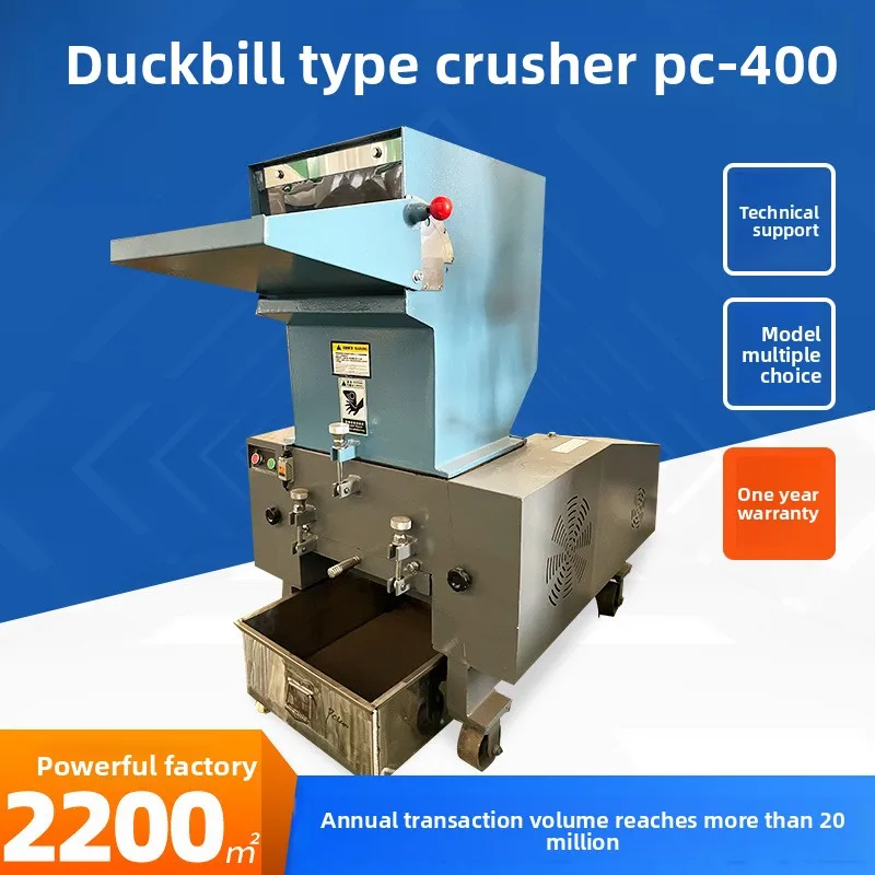 

PC-400 Duckbill Type Crusher, Large Plastic Pipe Scrap Shredder, Crusher Factory Single Axis Shredder For Plastic Frozen Meat
