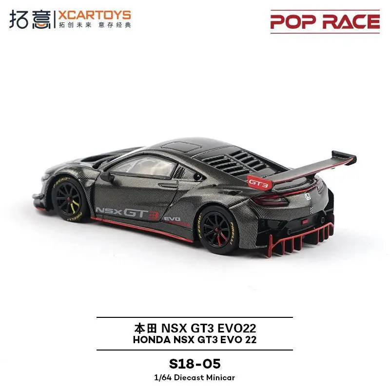 

Xcartoys 1:64 Scale POPRACE S18-05 Honda NSX GT3 Diecast Model Car Black Carbon Fiber Collect ornaments give gifts to friends