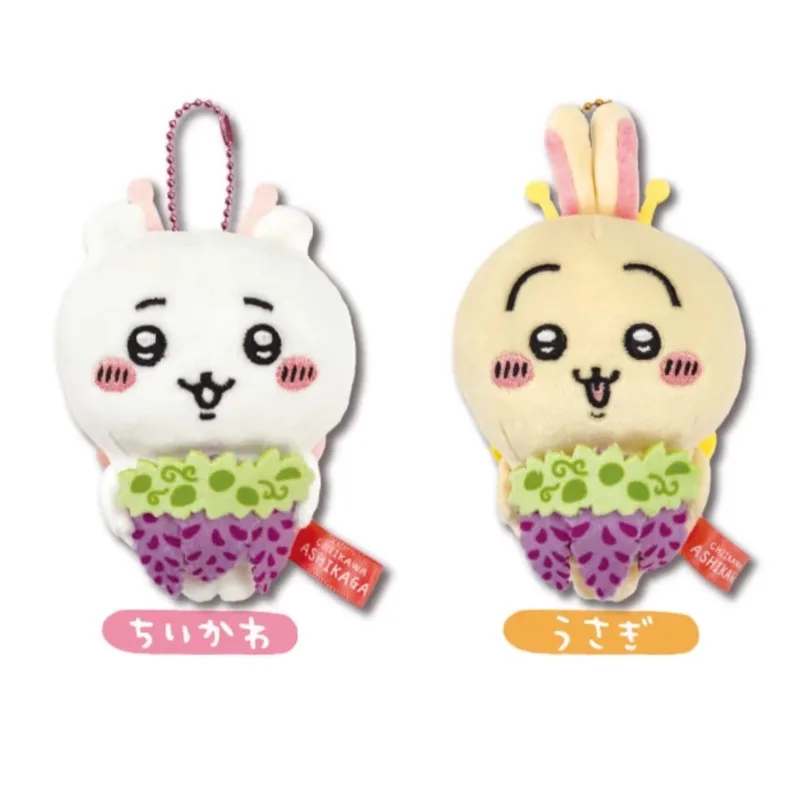 Chiikawa cartoon self deprecating bear wearing hat pilot plush toy cuteUsachi grapebackpack hanging decorationcoupleholiday gift