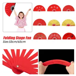 28/34cm Chinese Tai Chi Yoga Kung Fu Fan Plastic Bone Dance Performance Hand Hand Folding Stage Fan Gift Wedding Party Decor