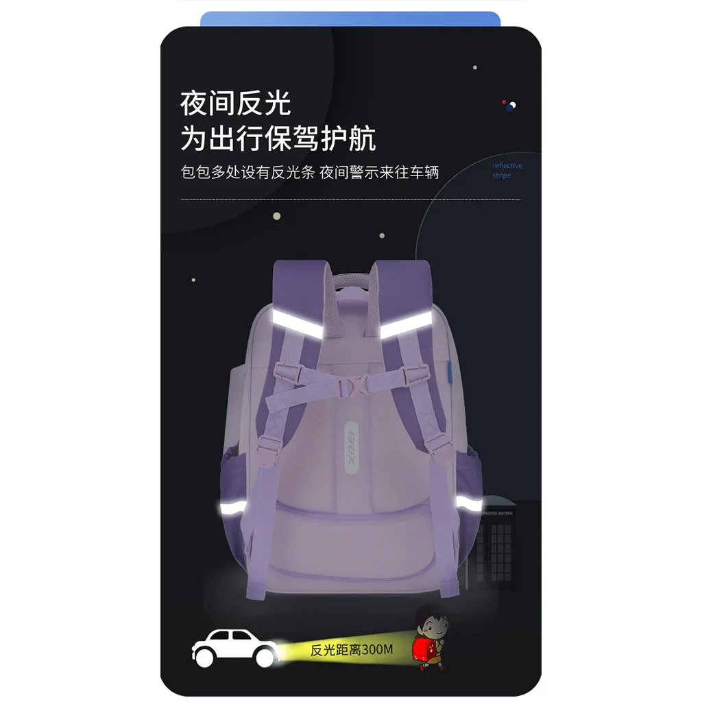 Primary school students' backpacks for grades 1, 2, 3 to 6, boys and girls, lightweight, spine-protecting and load-reducing chil
