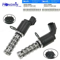 2PCS Ehaust Intake Variable Timing Solenoid For Hyundai Kia Santa Tucson KIA SORENTO SPORTAGE 24355-2G500,243752G500,24375-2G500