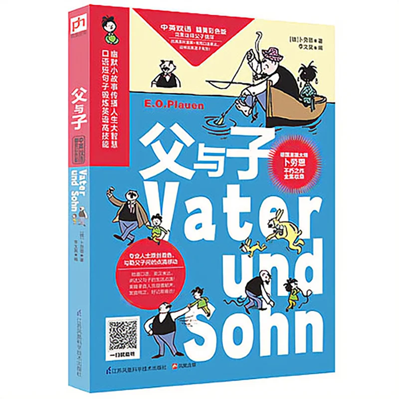 

Father And Son (Color Version In Chinese And English) 200 Funny Comics+Original Bilingual Compilation English Books