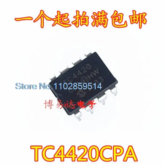 

10PCS/LOT TC4420CPA TC4420 DIP8 MOSFET TC4420EPC