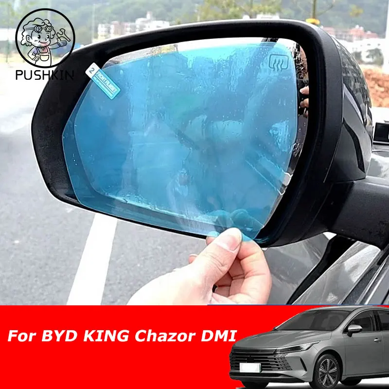 For BYD Seal 5 DMI Chazor KING Car Rear View Mirror Waterproof Film Side Window Waterproof Anti Fog Soft Film Auto Accessories