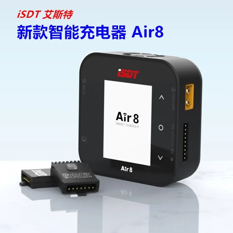 

ISDT Air8 Fast Balance Model Aircraft Lithium Battery Charger 8S 500W 20A High Current