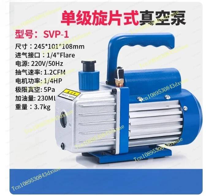 SVP-1 Vacuum Pump Single Stage Air Conditioning Pump 180W for Installation of 1P Air Conditioning R410 R134a R22