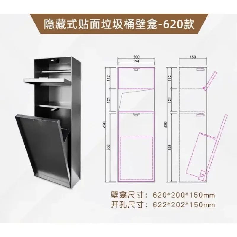 

Electroplated 304 stainless steel veneer tissue box trash can hidden installation waterproof niche rack embedded