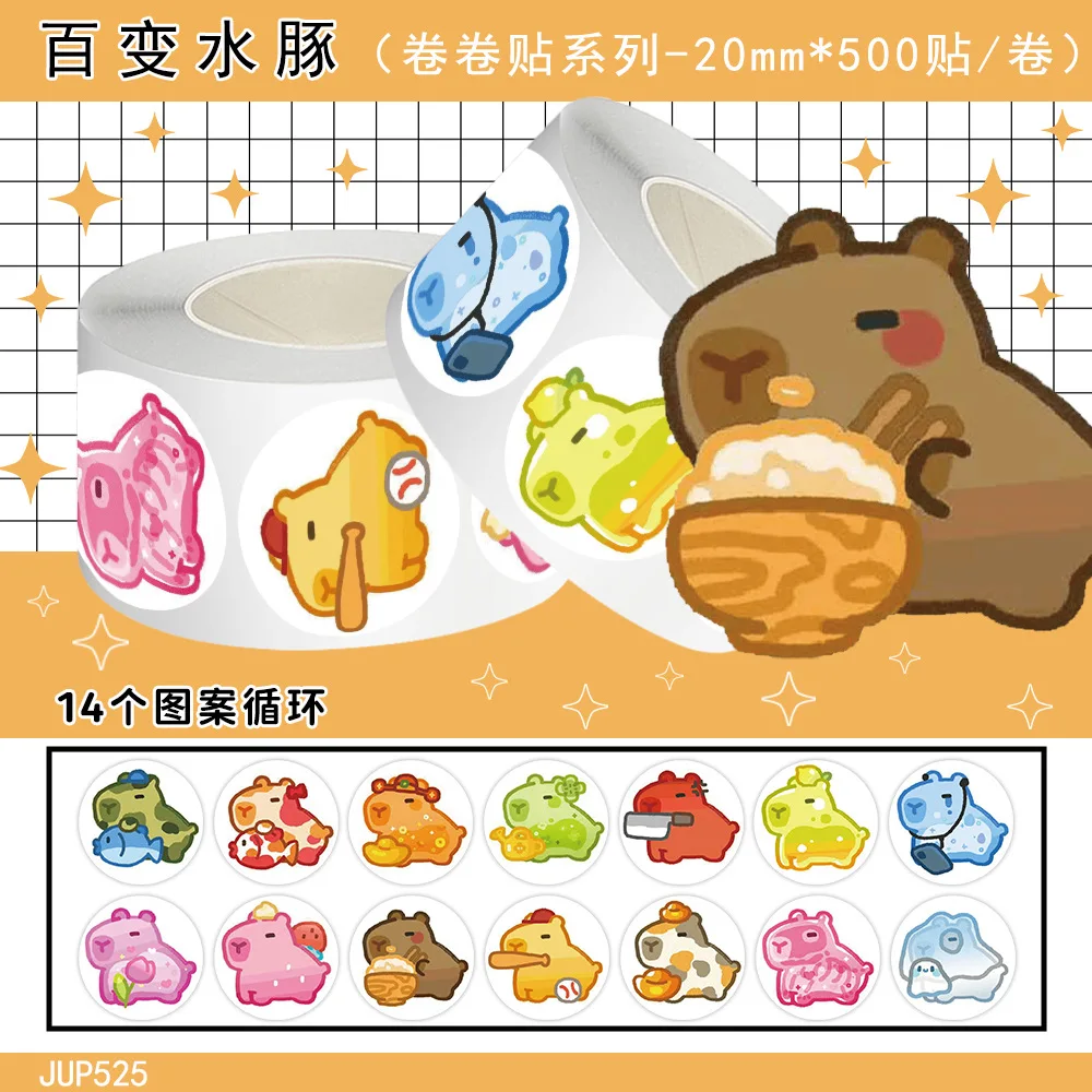 

500pcs/Roll Cartoon Cute Capybara Roll Sticks Creative Graffiti Mobile Phone Case Laptop DIY Decorative Toys Gifts Stickers