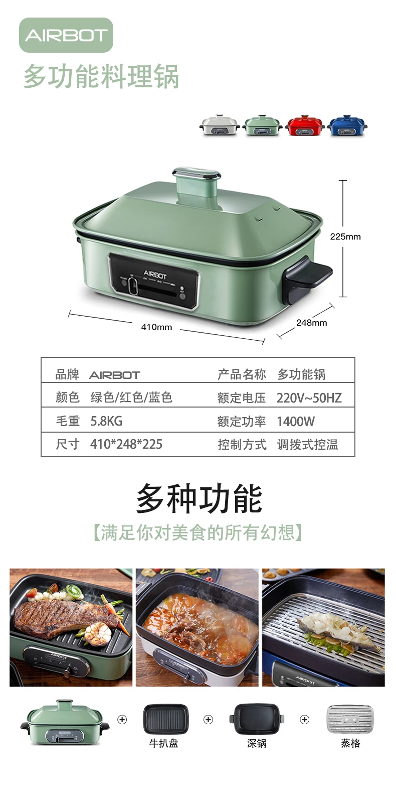 หม้อหุงข้าวอเนกประสงค์ถาดลึกวัสดุไม่ติดกะทะย่างและชั้นวางไอน้ำ