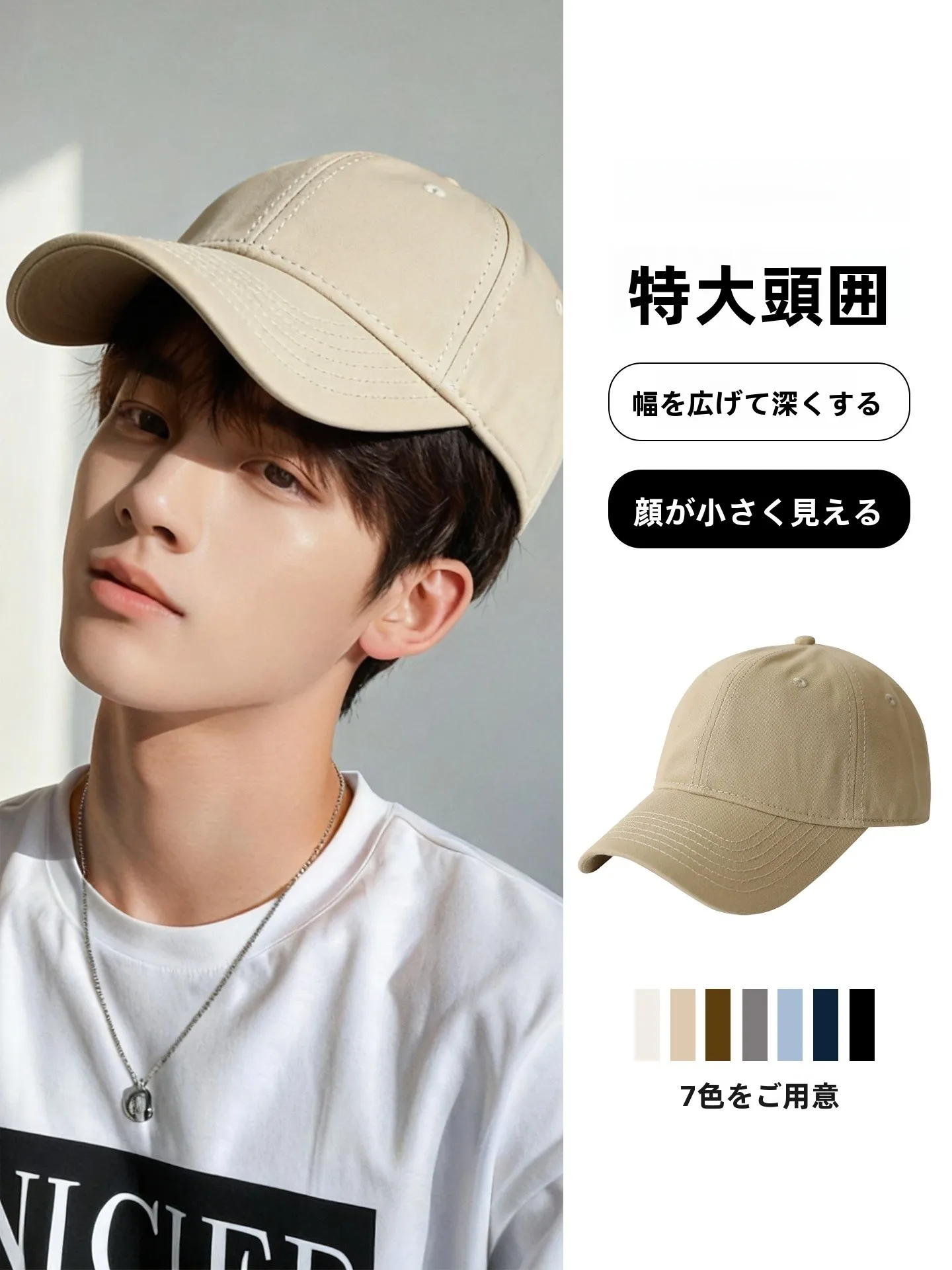 unisex-large-size-baseball-cap-adjustable-cotton-sun-protection-hat-all-seasons-soft-top-versatile-color-duckbill-cap