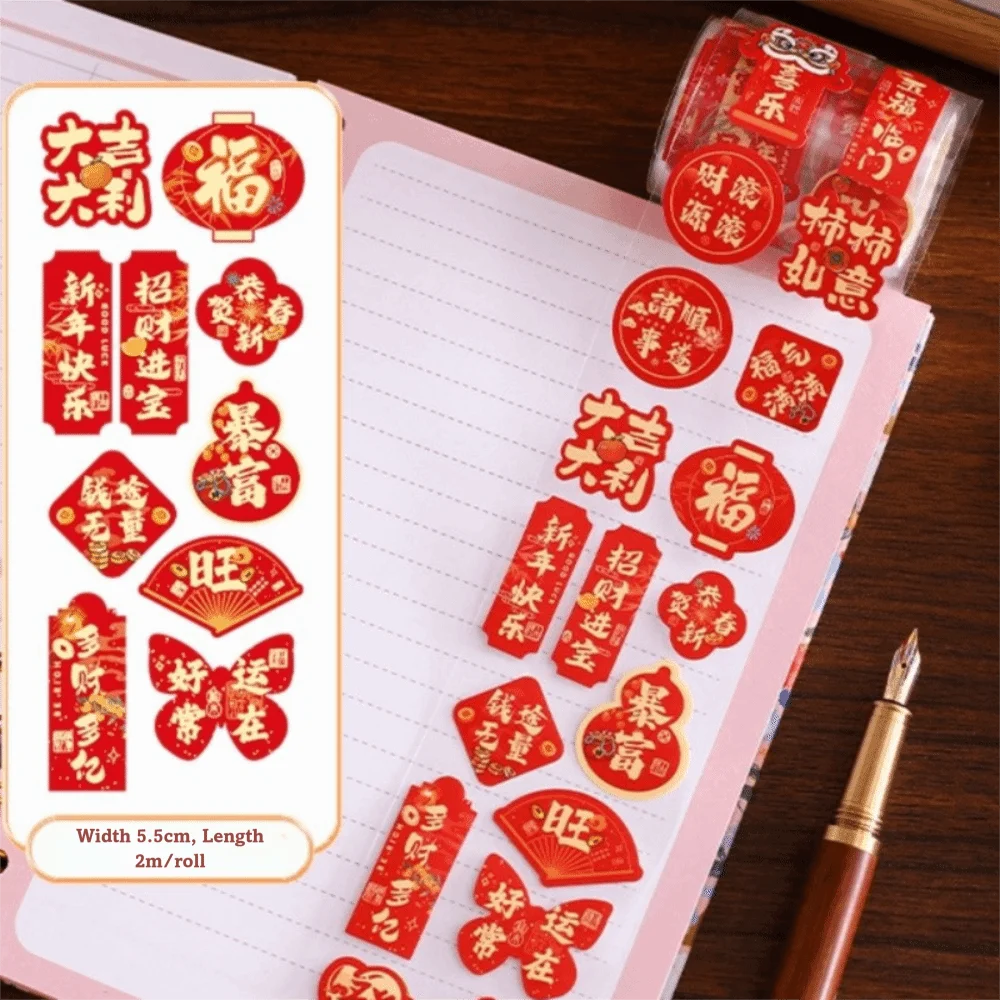138/200Pcs Chinese New Year Stickers Cute Style Decorative Stickers The God of Wealth Stickers Colorful Patterns Removable