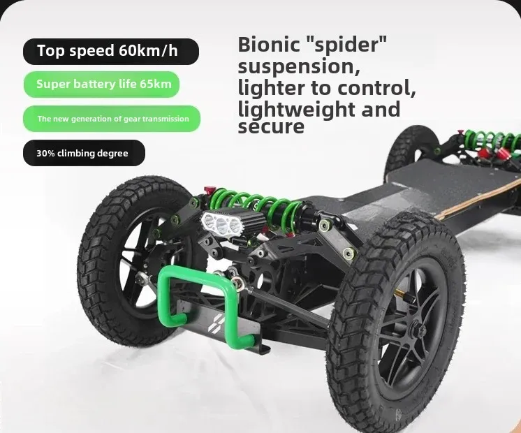 All-terrain off-road electric skateboard four-wheel suspension shock absorption adult balance car